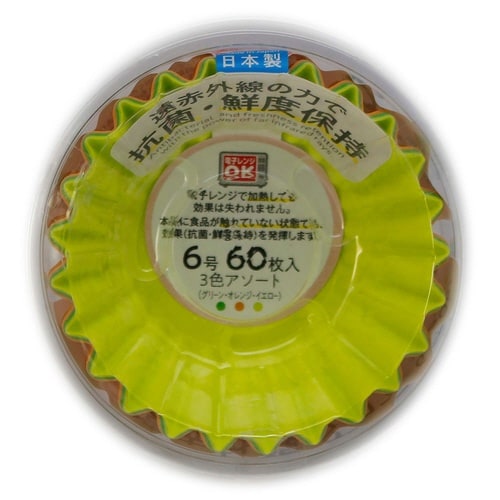 おかずカップ 抗菌おかずケース 60枚入り 6号