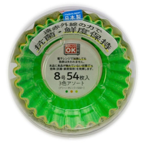 おかずカップ 抗菌おかずケース 54枚入り 8号