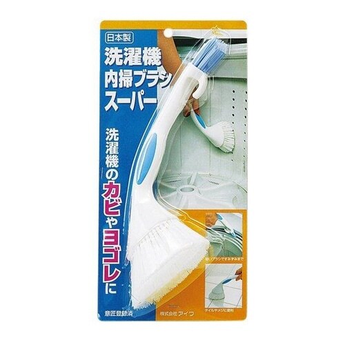 洗濯槽クリーナー 洗濯機内掃ブラシスーパー