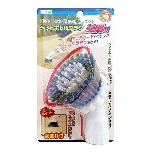 ペットボトルブラシ 玄関用