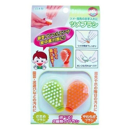 ツメブラシ ネイルブラシ