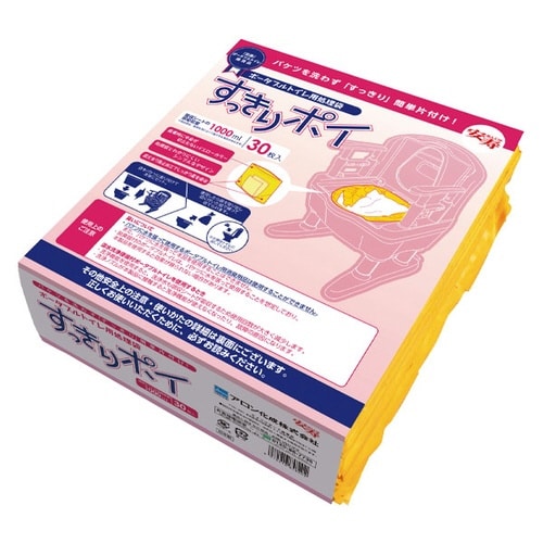 処理袋 30枚入 すっきりポイ ポータブルトイレ用