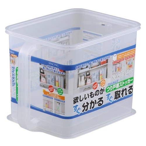 キッチン 収納ケース 吊戸棚 ストッカー ワイド