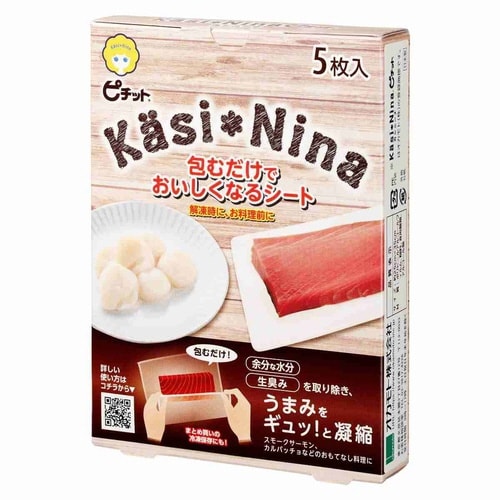 調理シート カシニーナ ピチット 大き目サイズ