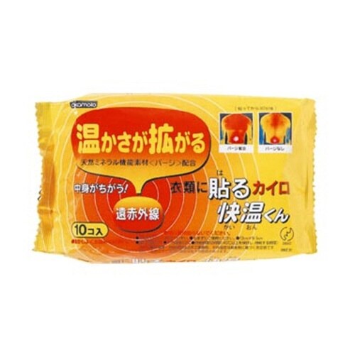 貼るカイロ 快温くん レギュラー 10個入り