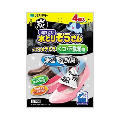 水とりぞうさん 除湿剤 4個入り くつ 下駄箱用