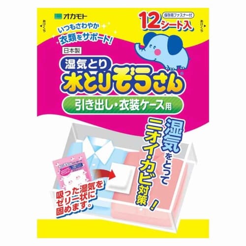 水とりぞうさん 除湿シート 12枚入り