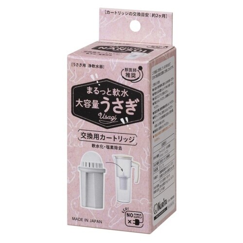 浄軟水器 カートリッジ まるっと軟水大容量