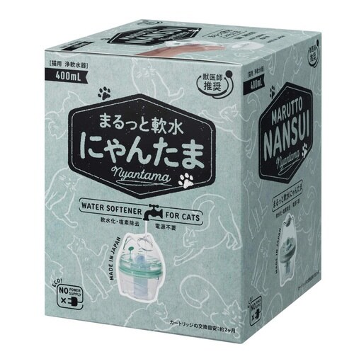 猫 軟水 塩素除去 まるっと軟水にゃんたま