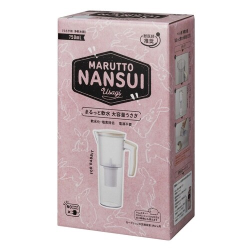 浄軟水器 まるっと軟水大容量 750ml うさぎ用