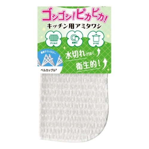 タワシ そうじの神様 キッチン用アミタワシ 掃除