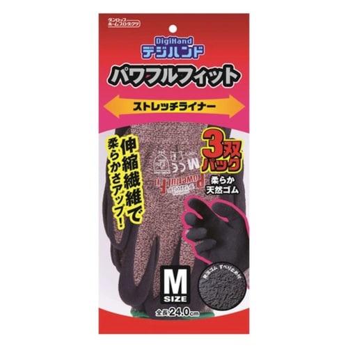 作業用手袋 パワフルフィット ストレッチライナー