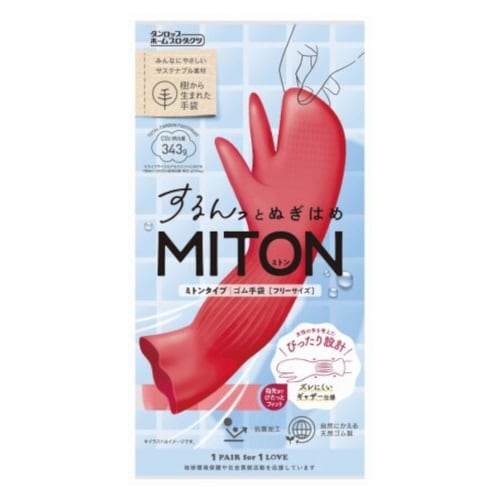 ゴム手袋 ミトンタイプ フリーサイズ 1双入り