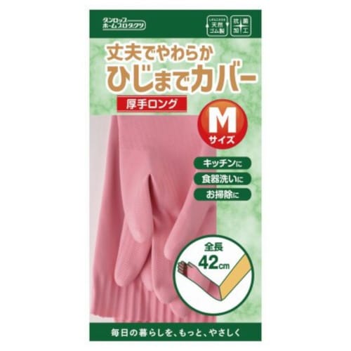 ゴム手袋 天然ゴム 厚手ロング Mサイズ ピンク