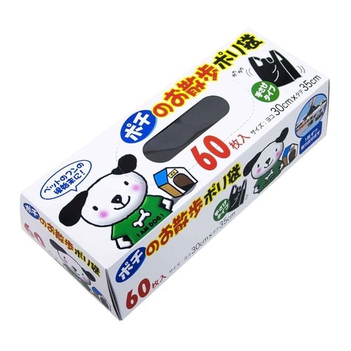 【在庫処分特価】レジ袋 35×19cm