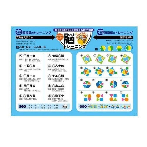 半身浴 リラックス お風呂 バスレッスン