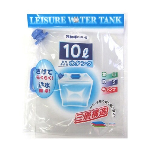ウォータータンク 折りたたみ 水タンク 10L