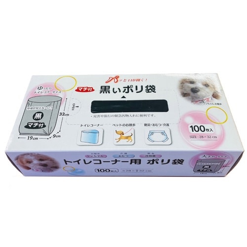 ゴミ袋 100枚入 19×32cm