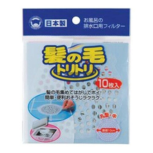 髪の毛トリトリ 丸型 中