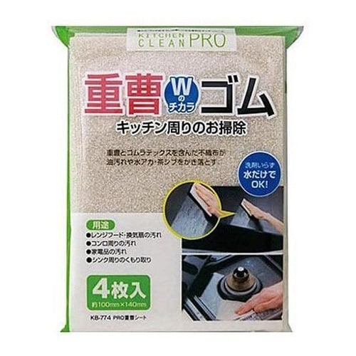 キッチンブラシ 重曹シート キッチンクリーンプロ