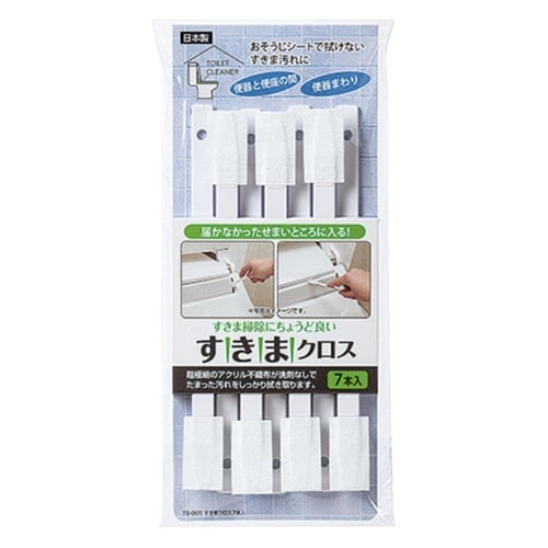 トイレ掃除用品 すきまクロス 7本入