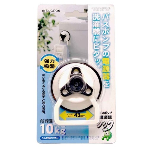 フック 吸盤 バスポンプ 電源器フック