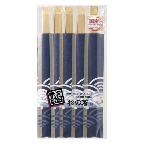 割り箸 10膳 杉天削箸 和さびや