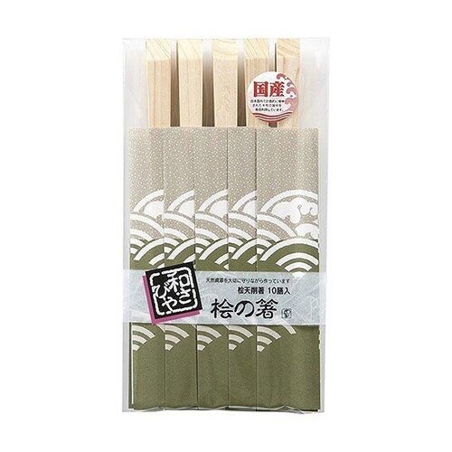 割り箸 和さびや 桧天削箸 10膳