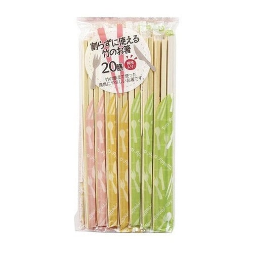 割り箸 割らずに使える竹の箸 20膳 楊枝入り