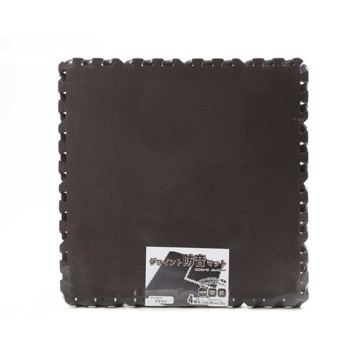 ジョイントマット 60×60cm ブラウン