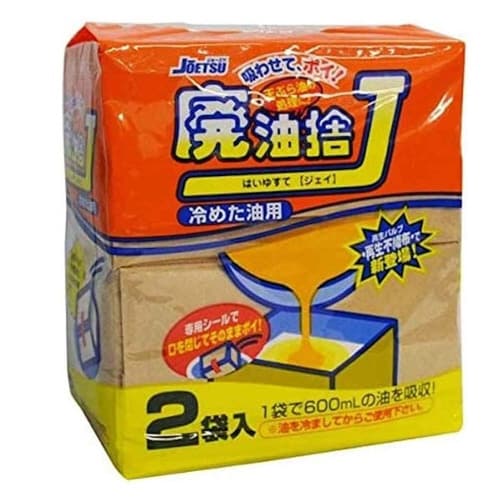 廃油処理 廃油捨て 2袋入り