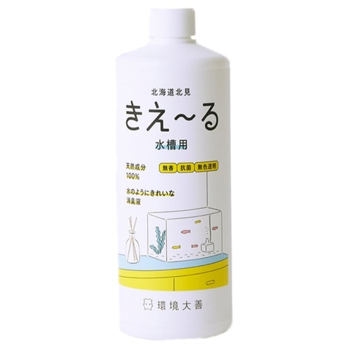消臭剤 きえからる 水槽用 500ml