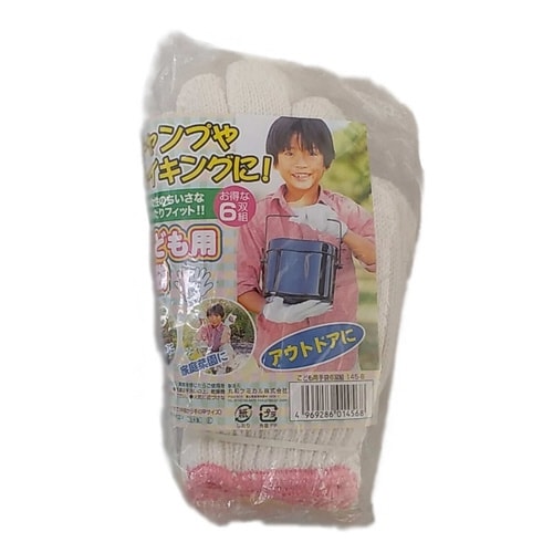 子ども用のびのび手袋 6双入り