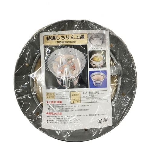 特選しちりん上置