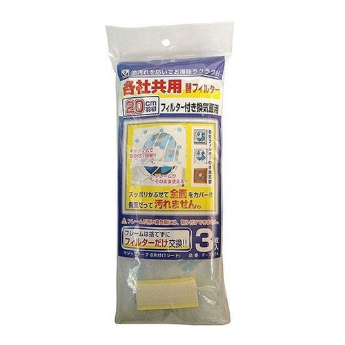 簡換ボーイ キャップ式