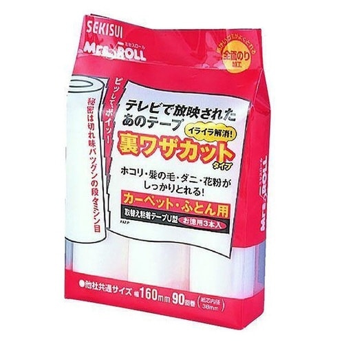 スペアテープのみ 粘着クリーナー 裏技カットタイプ