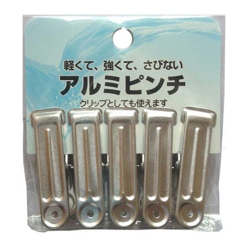 アルミピンチ フラット