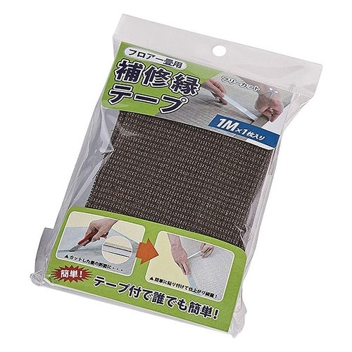 畳 へり 補修縁テープ ユニット畳