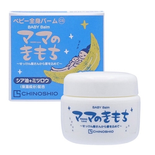 地の塩社 バーム 20g CS 全身バーム ベビー