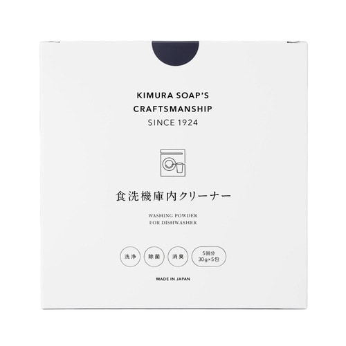 洗浄剤 食洗機用 C SERIES