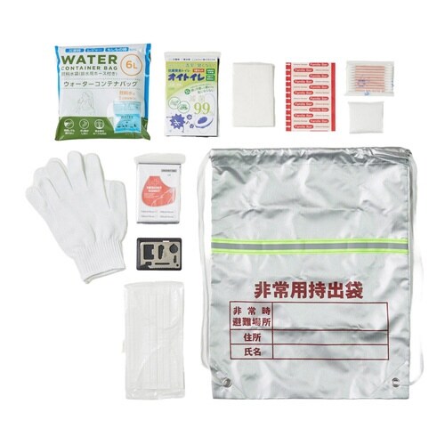 防災セット 防災 13点セット 1人分 コンパクト