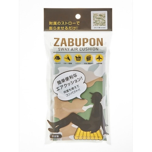 エアクッション アウトドア 座布団 グリーン