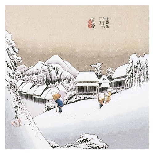 風呂敷 丹後ちりめん浮世絵ふろしき二巾 蒲原