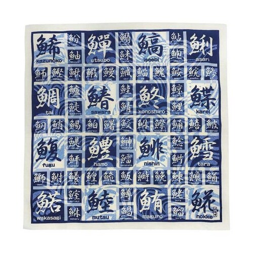 風呂敷 弁当包み 粋勢 小ふろしき 魚偏 50cm