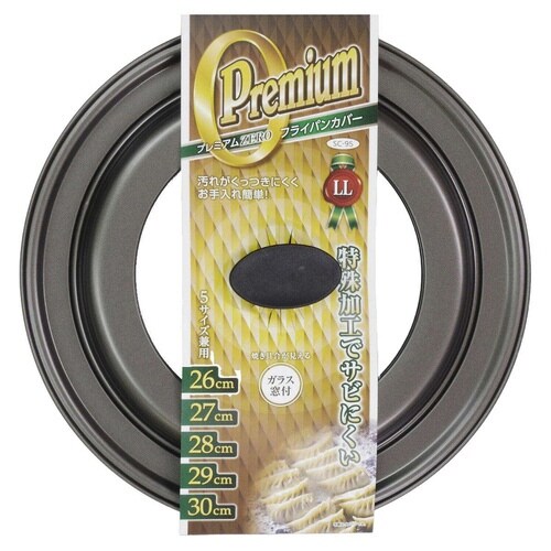 フライパン 蓋 LL 26cmから30cm