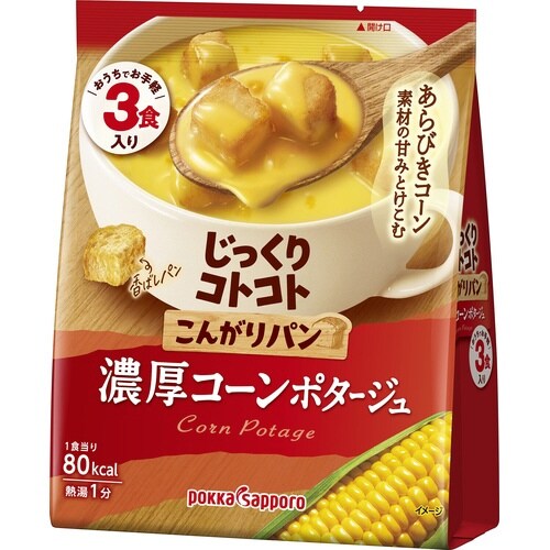 じっくりこんがりパン濃厚コーン 3食入×10