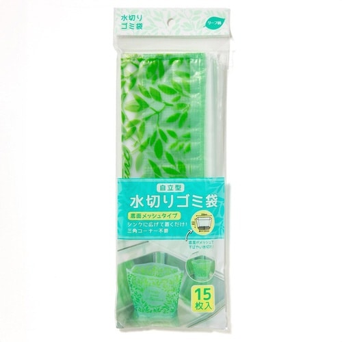 自立型水切りごみ袋 リーフ柄 15枚入