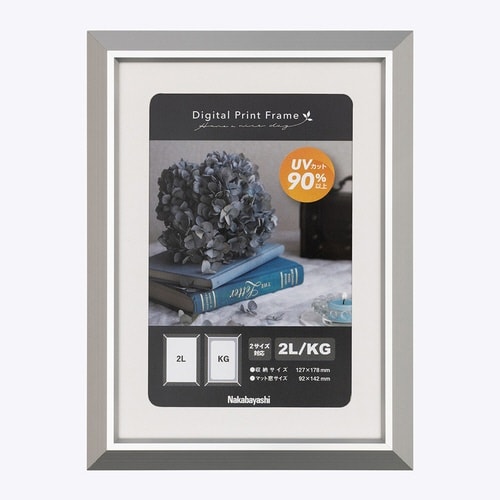 デジタルプリントフレーム/アルミ/2L/シルバー