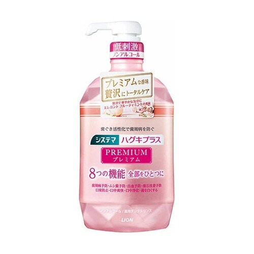 システマ ハグキプラス プレミアム デン