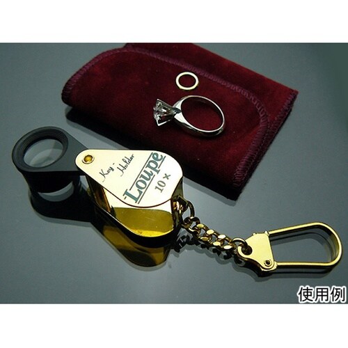 I−C14N 鑑定ルーペ 10倍